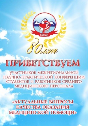 Поздравления выпускнику медицинского колледжа Поздравления выпускнику медицинского колледжа