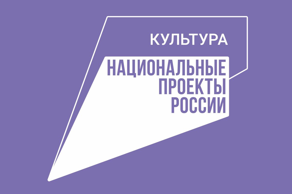 Вторая модельная библиотека открылась на Камчатке в рамках нацпроекта «Культура»