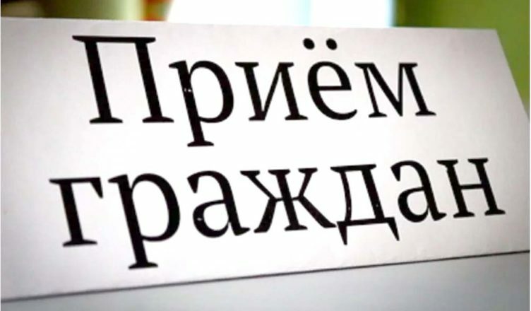 Приём граждан в городе Елизово проведут главы региональных Минэкономразвития и Мининвестиций