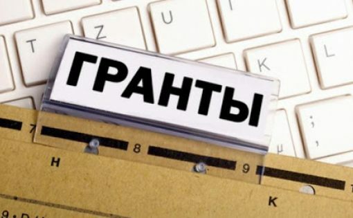 НКО Камчатки приглашают принять участие во втором краевом конкурсе грантов 2023 года