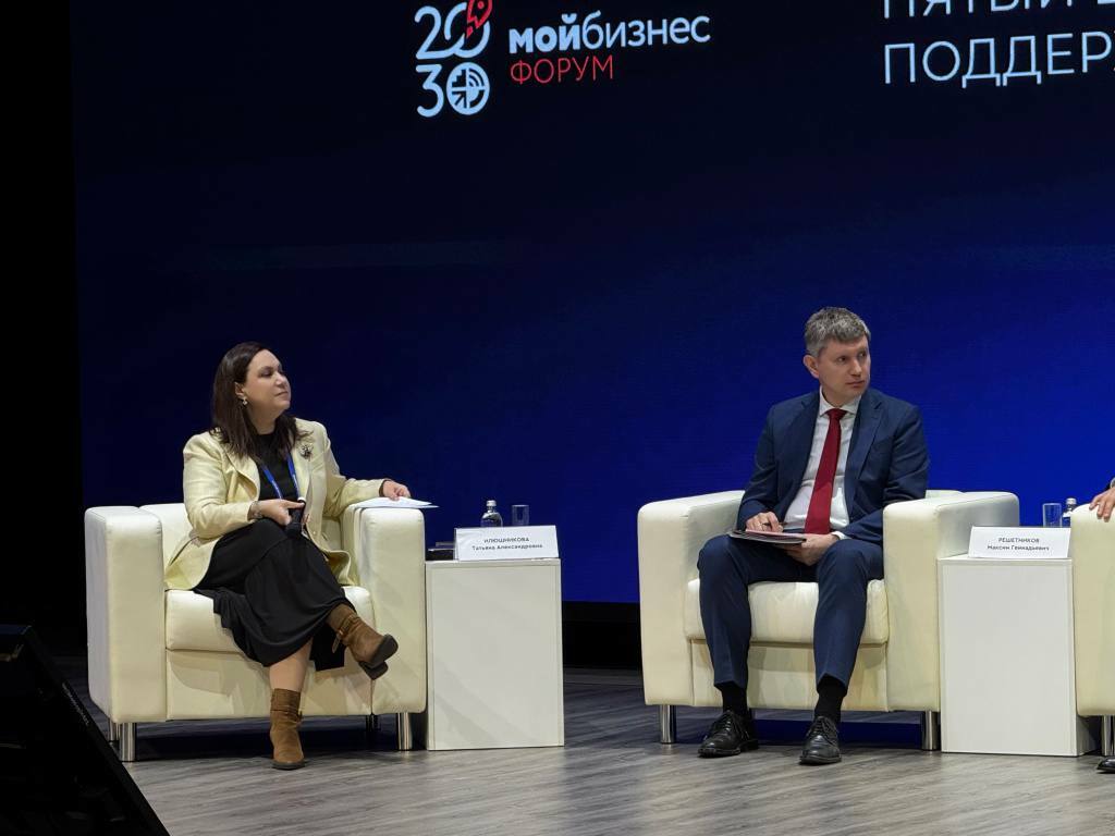Минэкономразвития РФ: доля малого и среднего бизнеса в валовом региональном продукте — 23,9%, максимум с 2019 года