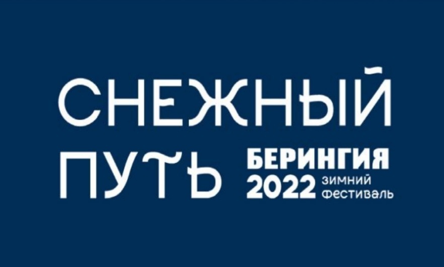 Девять спортсменов выйдут на старт соревнований по ездовому спорту в столице Камчатки