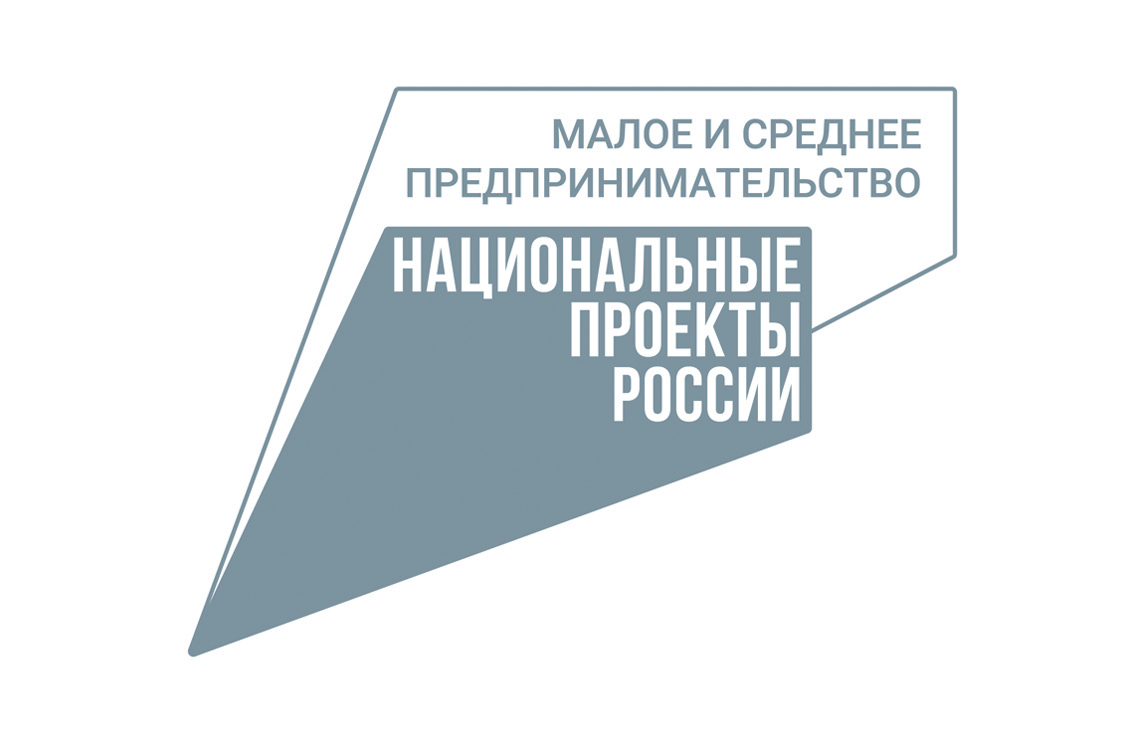 Соцпредприниматели Камчатки могут подать документы на получение грантовой поддержки с 17 июля