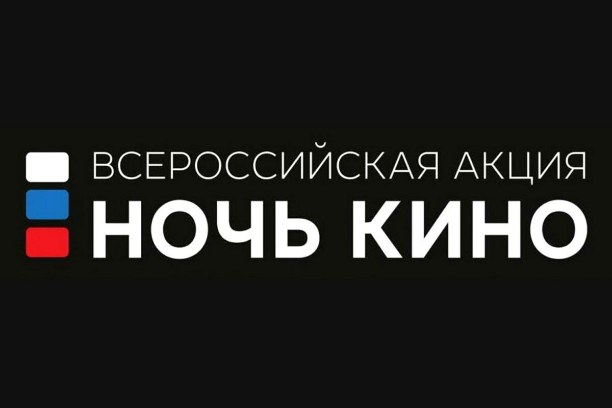 Камчатка присоединилась к акции 