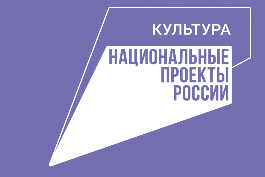 Камчатский край выполнил квоту по реализации регионального проекта «Творческие люди» в 2021 году