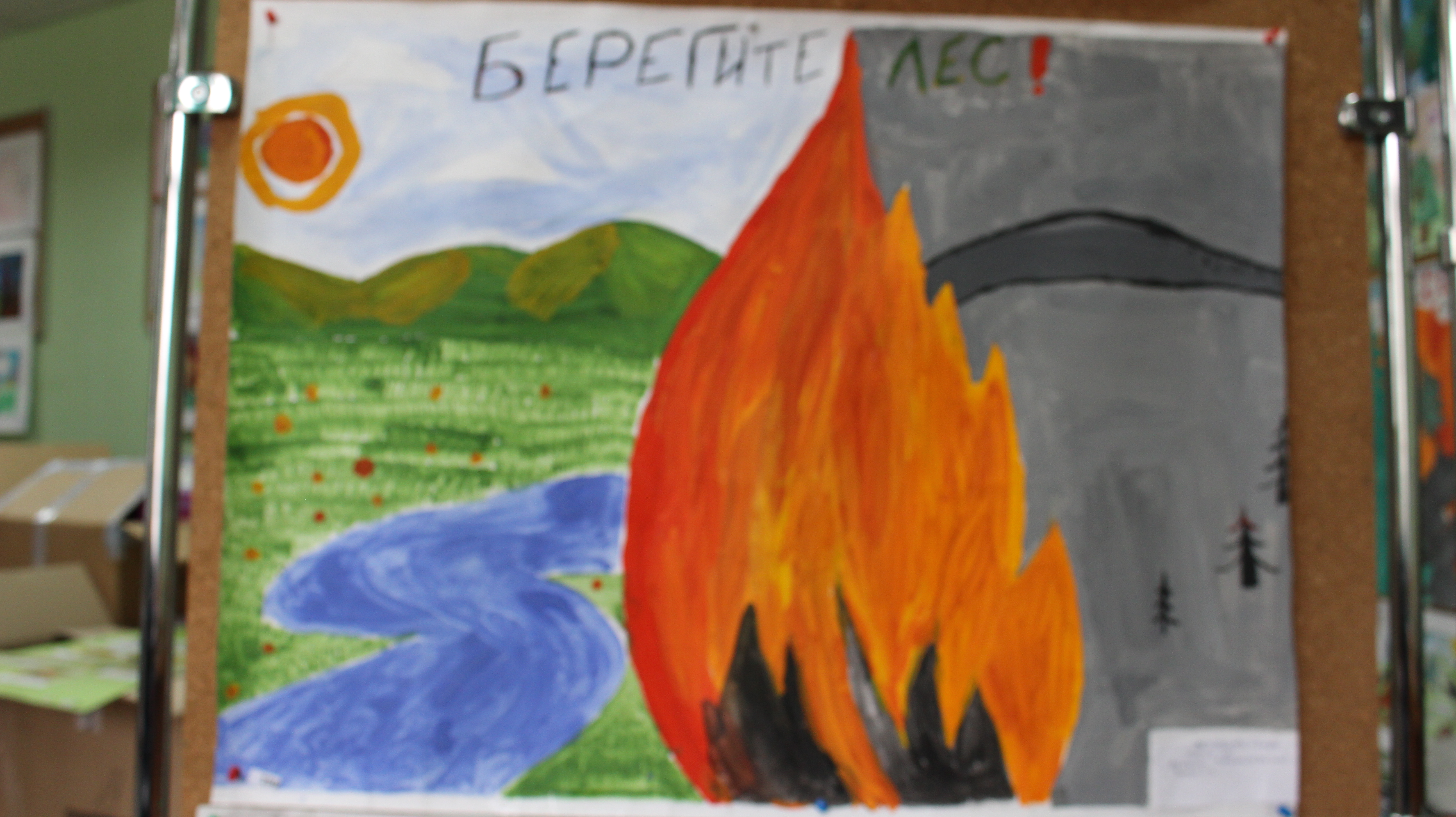 Нет лесным пожарам рисунки